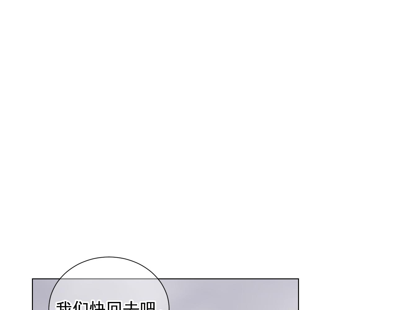 第22话 肋骨断了71