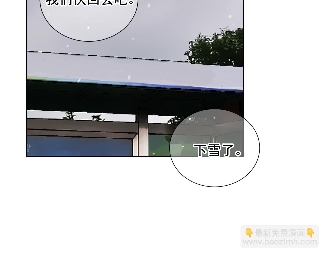 第22话 肋骨断了72