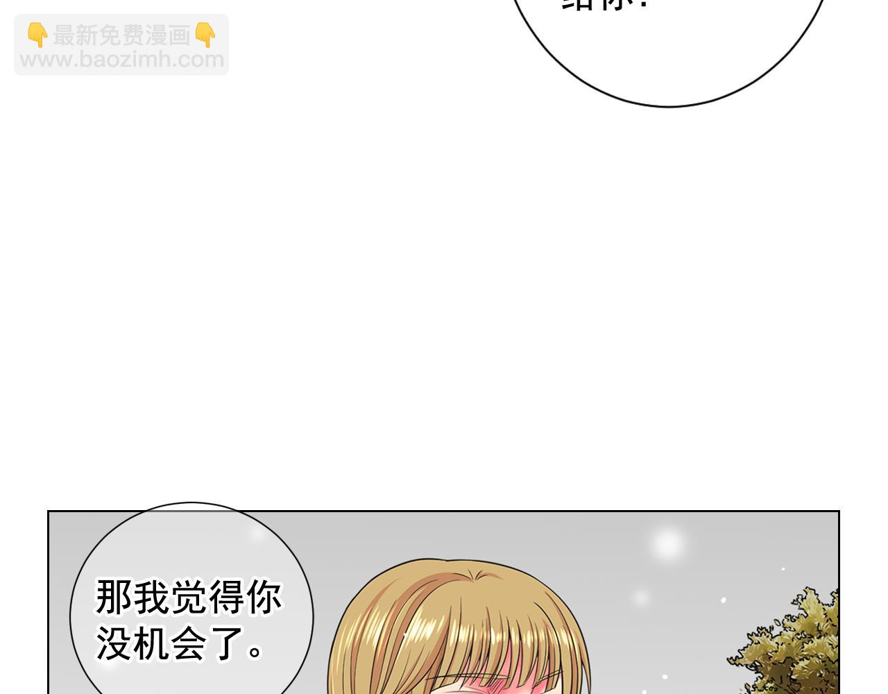 第22话 肋骨断了76