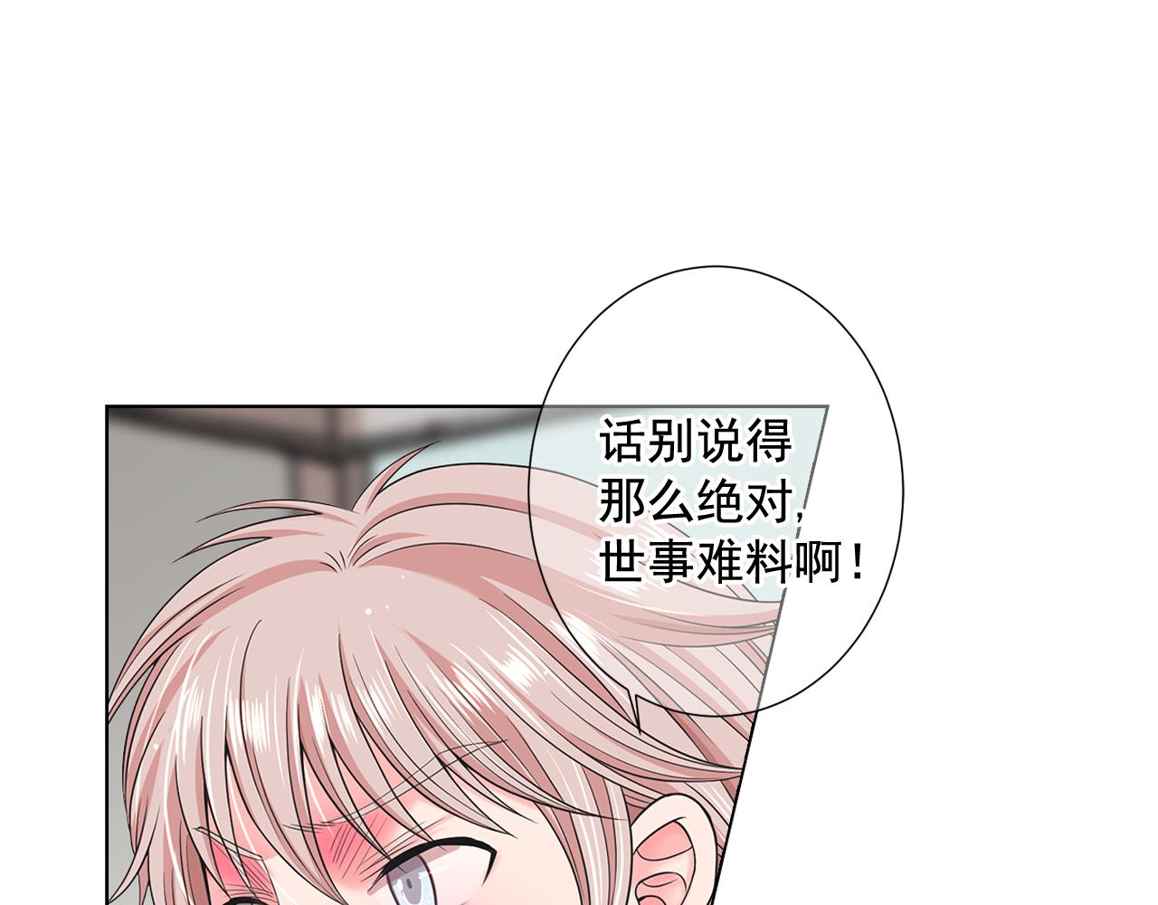 第22话 肋骨断了78