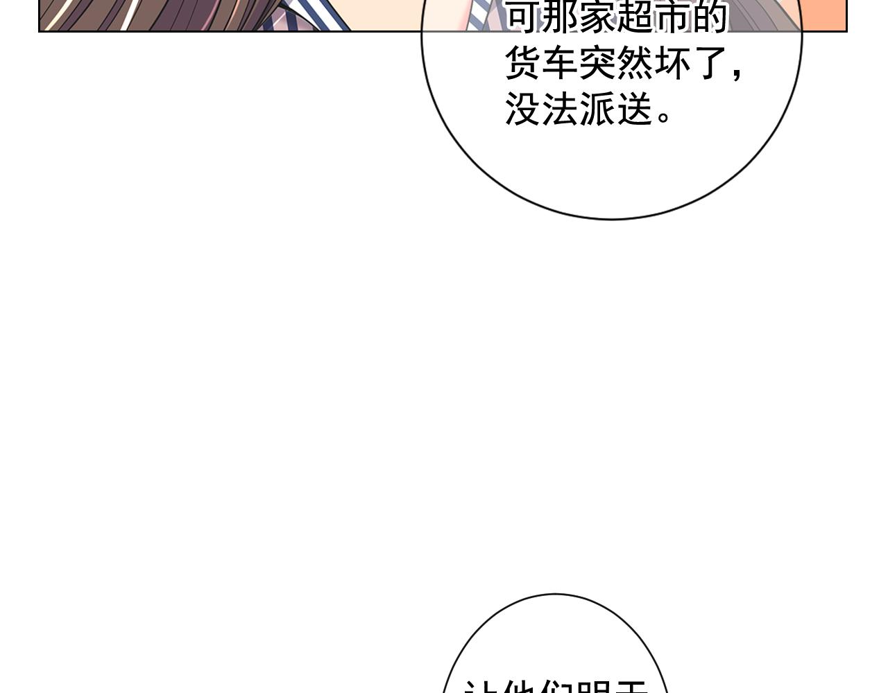第22话 肋骨断了90