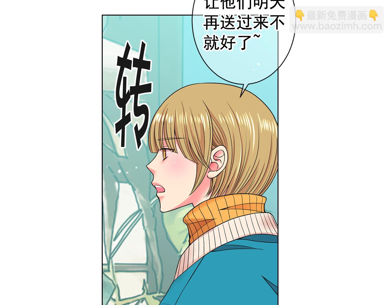 第22话 肋骨断了91