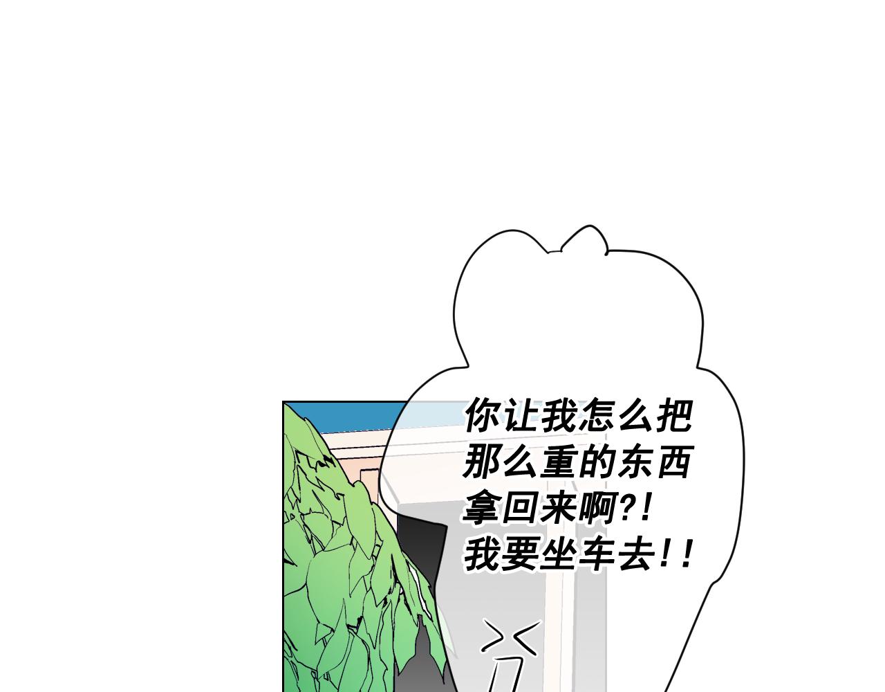 第22话 肋骨断了93