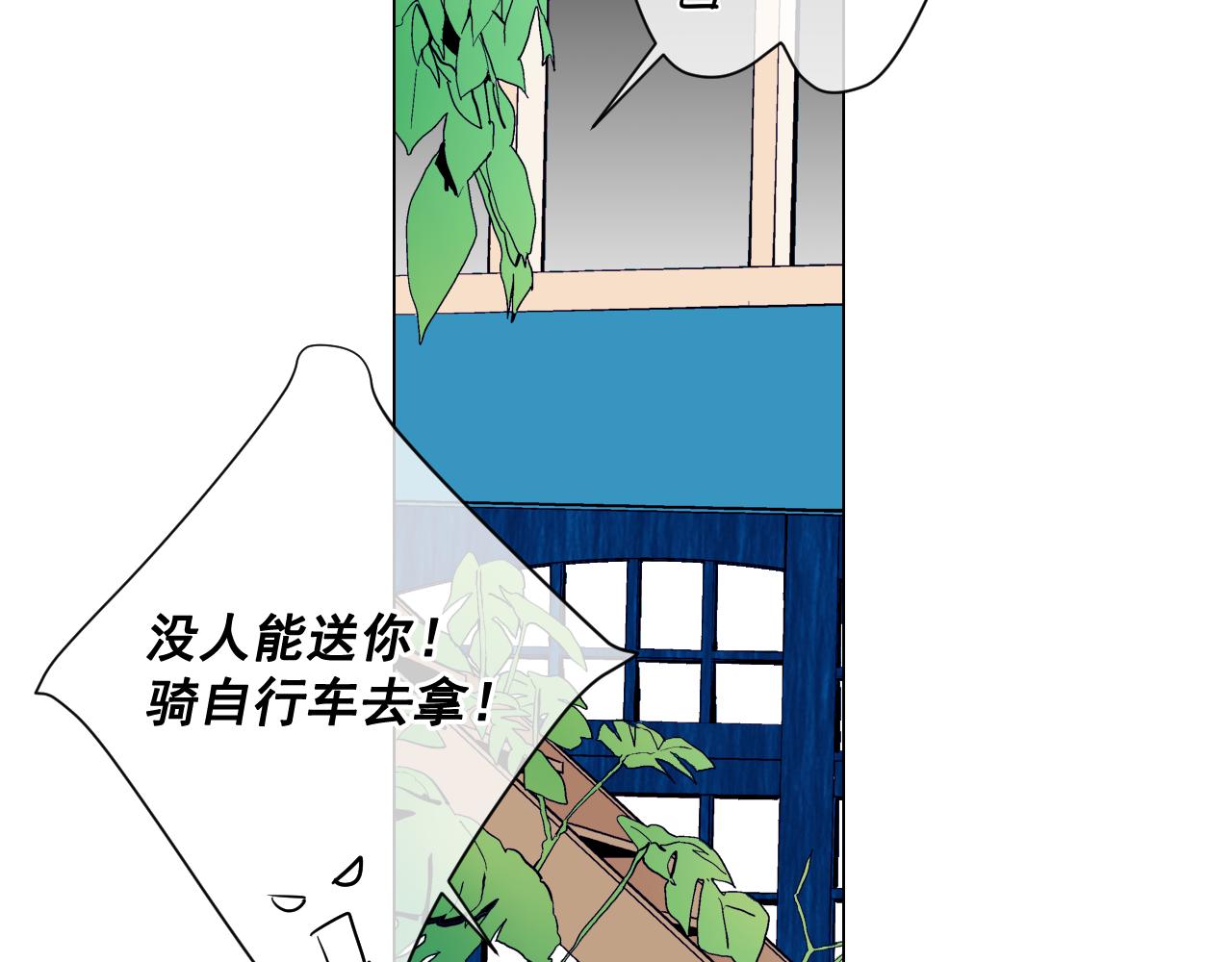 第22话 肋骨断了94