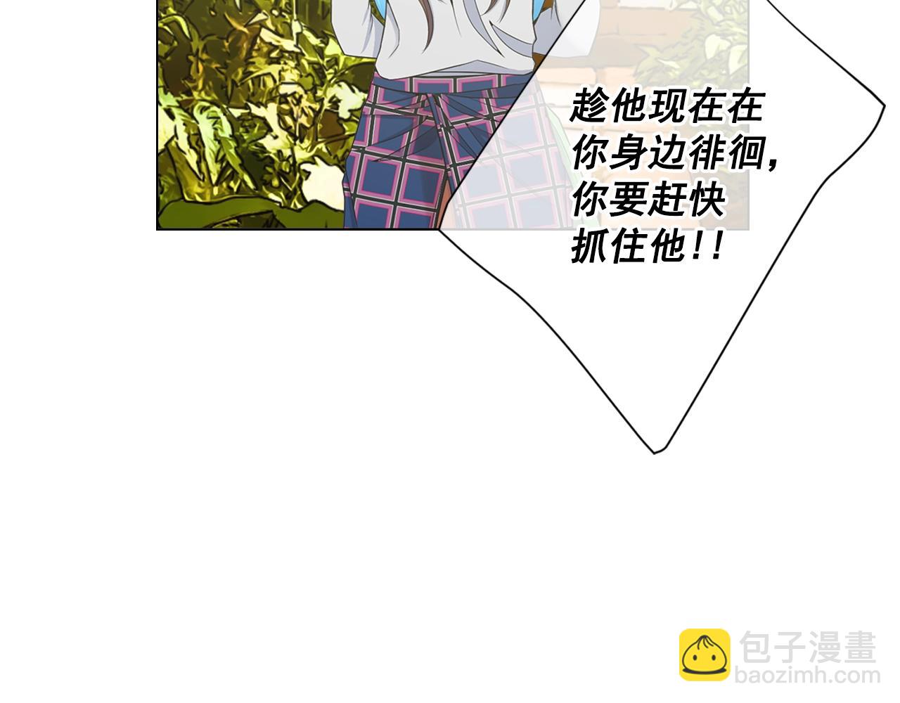 第29话 让我留在你身边105