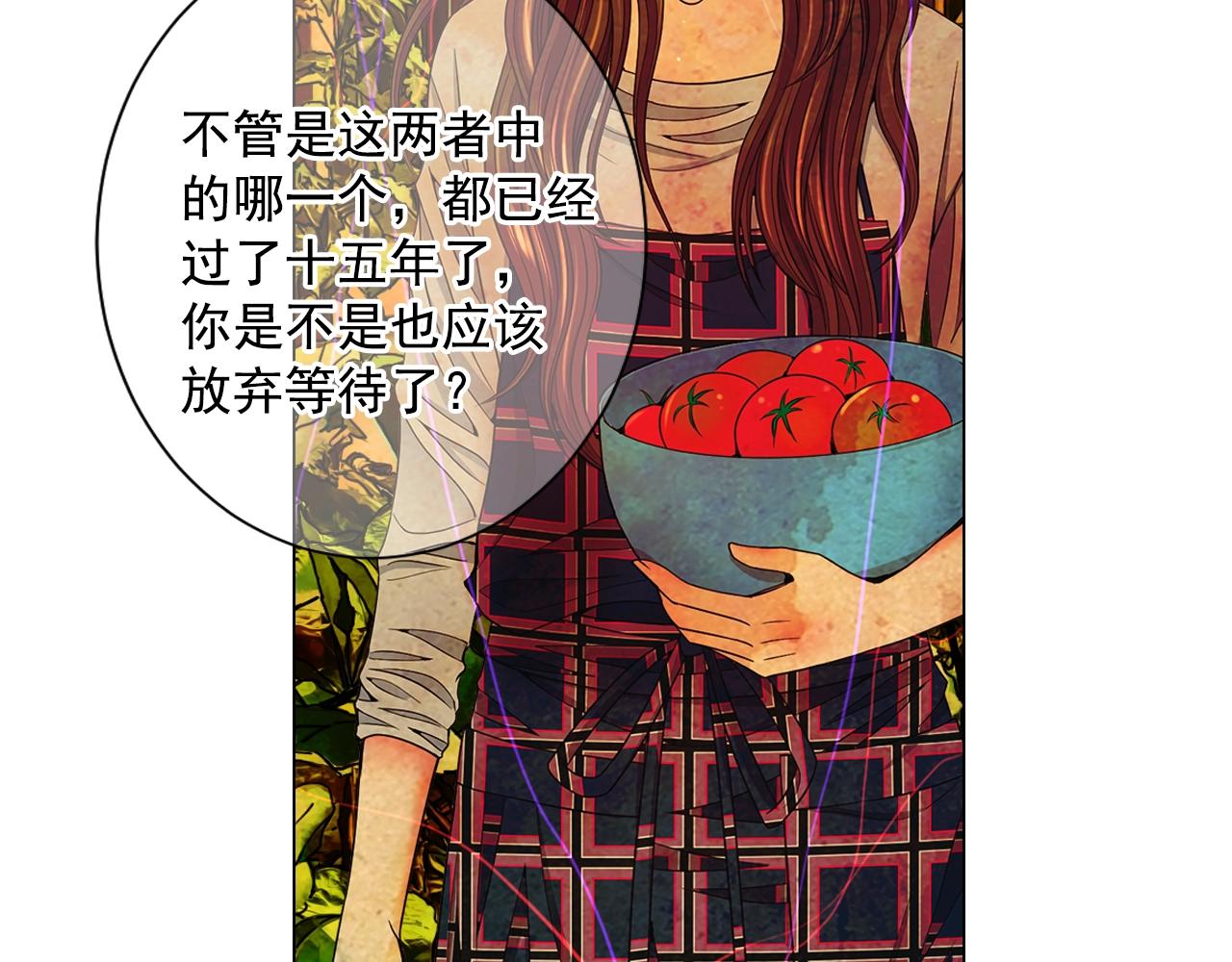 第29话 让我留在你身边124