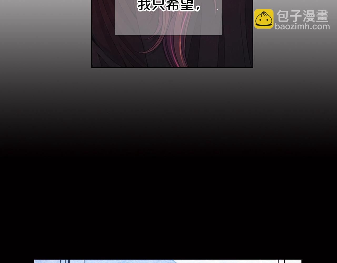 第29话 让我留在你身边167