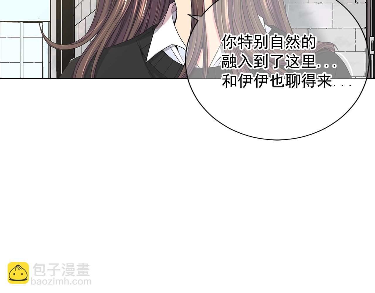 第29话 让我留在你身边42