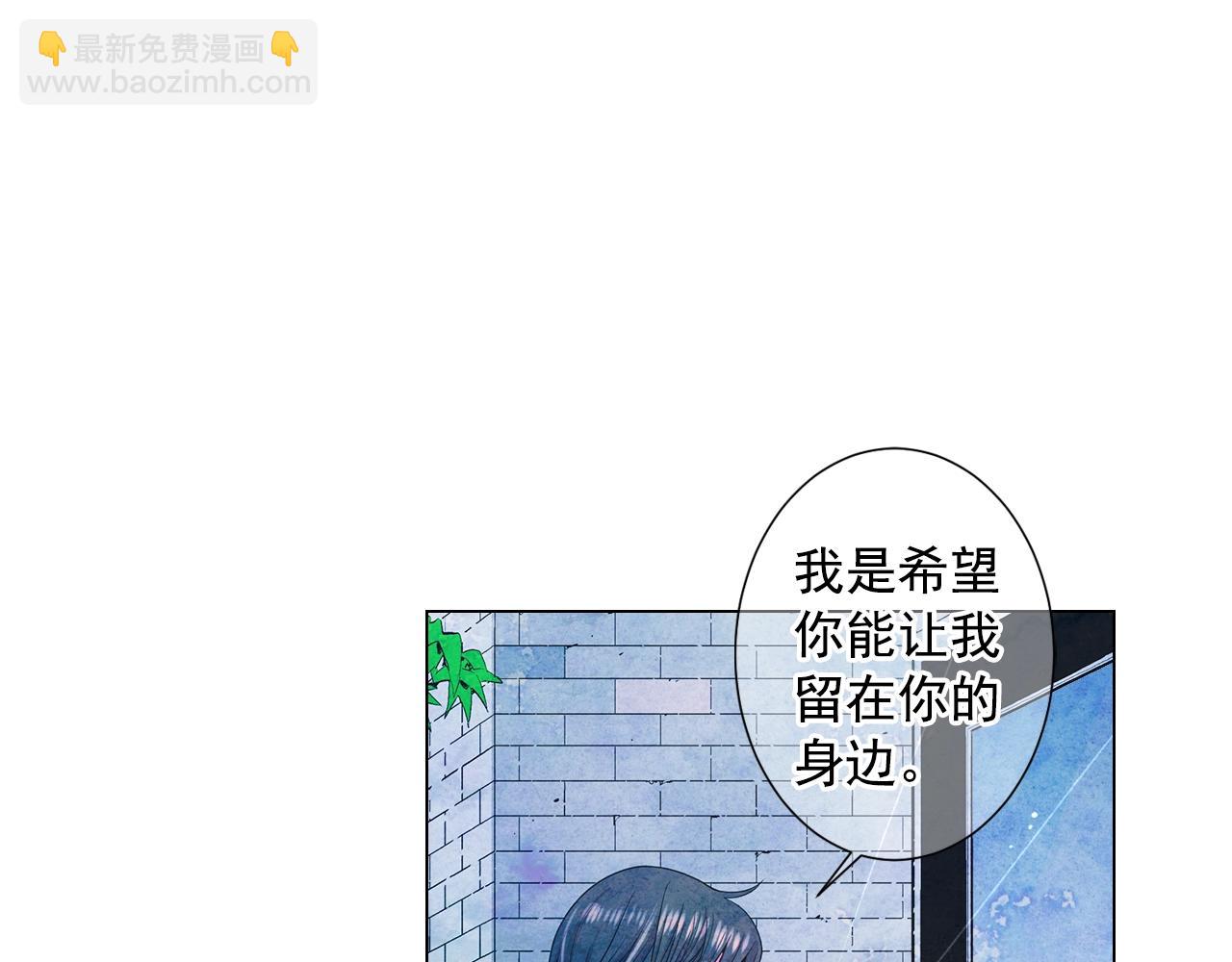第29话 让我留在你身边65