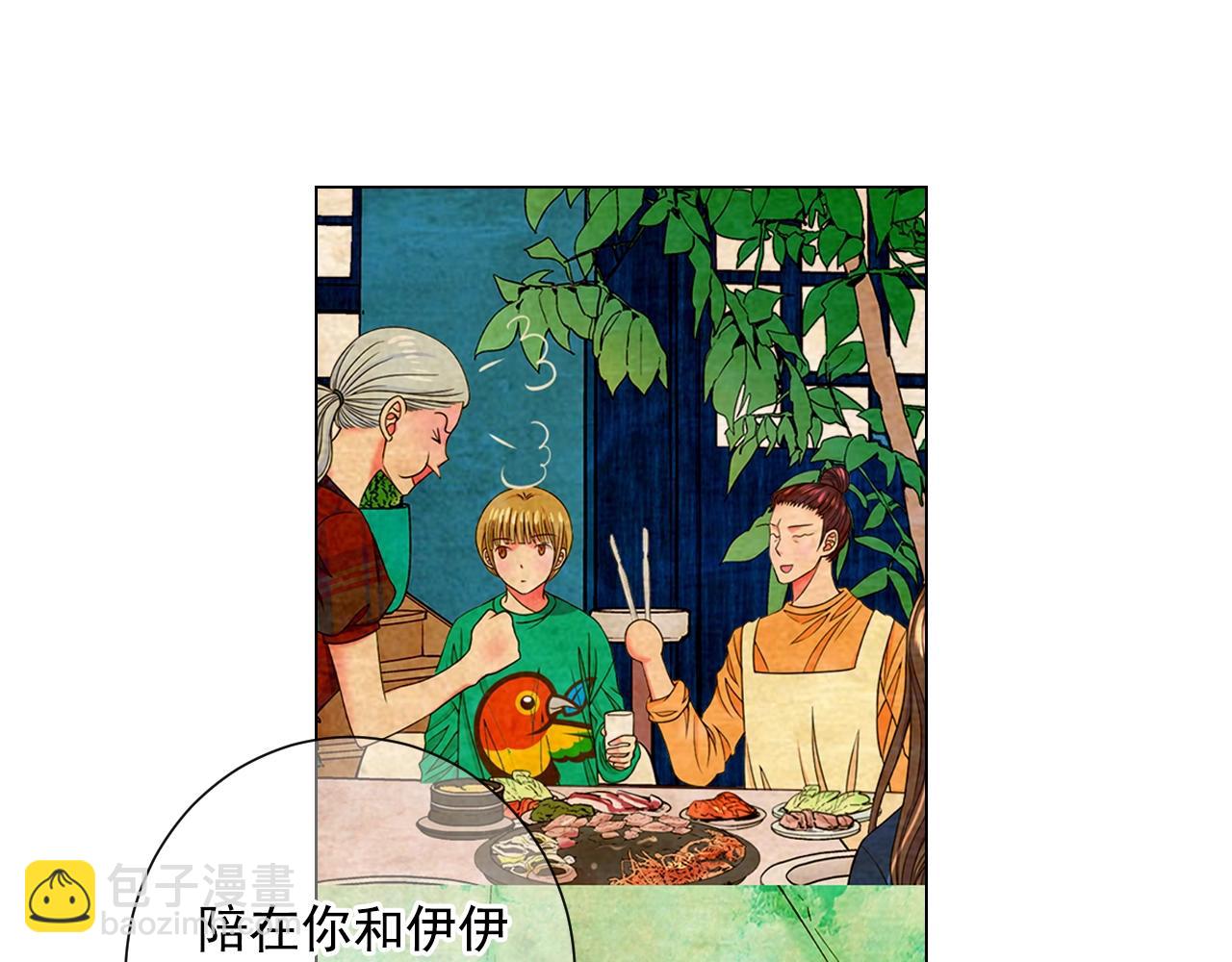 第29话 让我留在你身边75