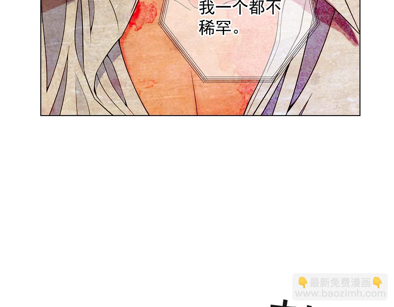 第31话 流浪汉101