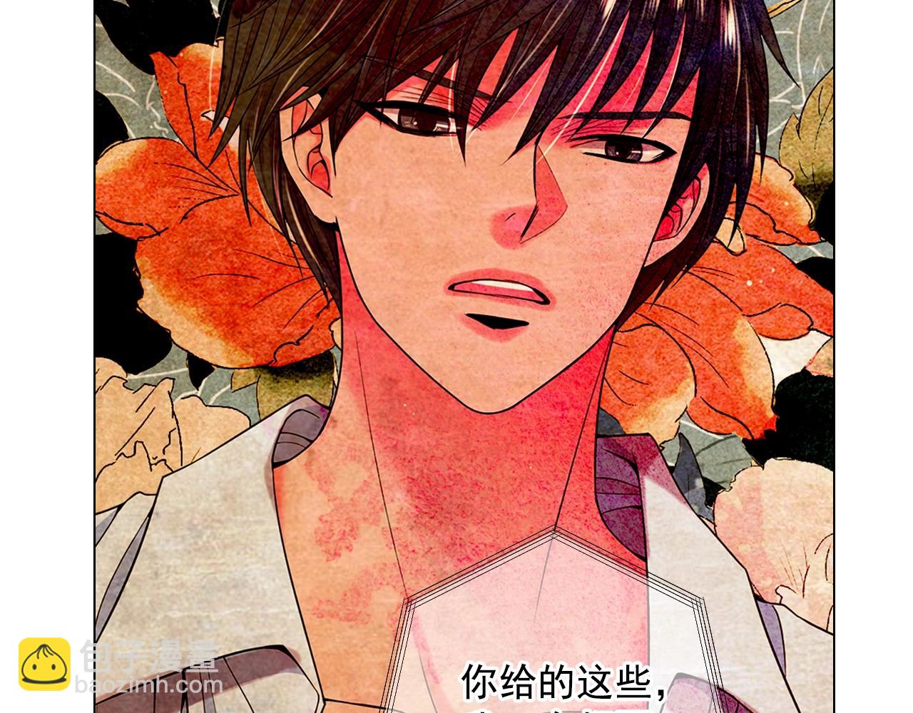 第31话 流浪汉104