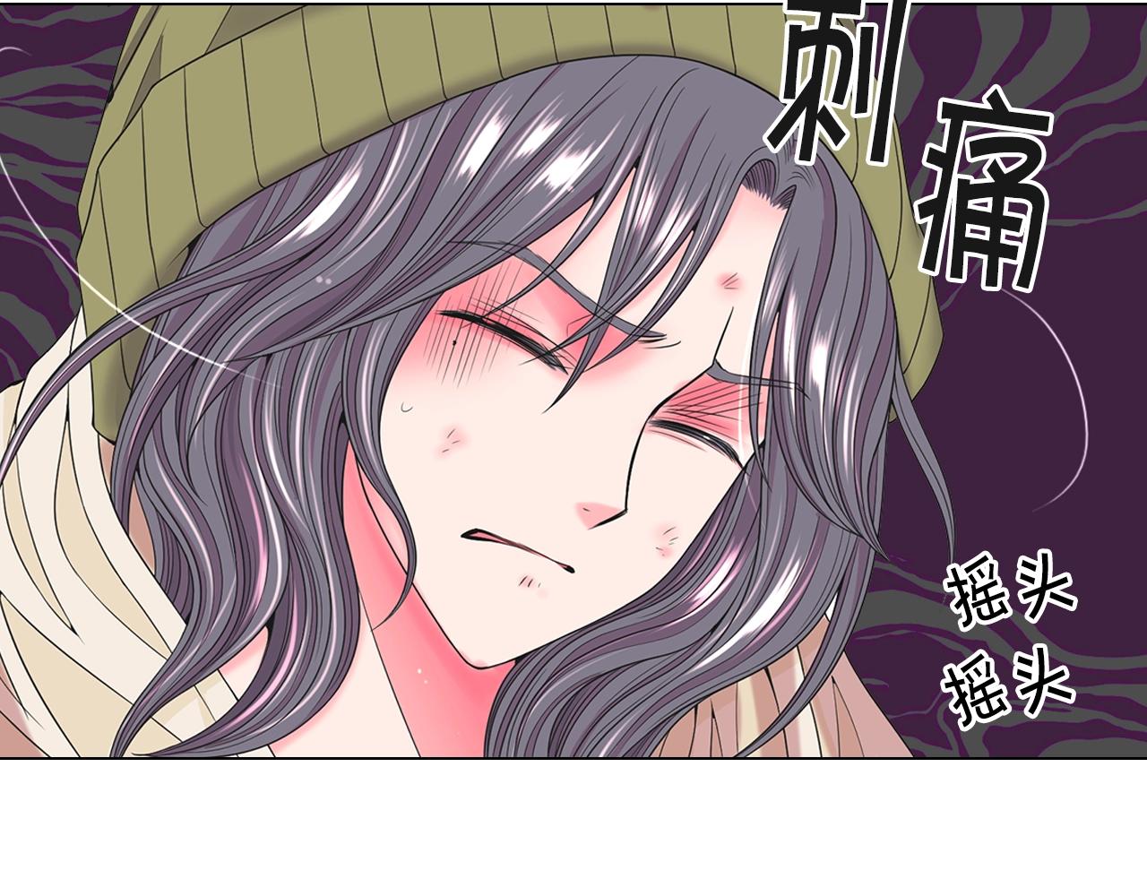第31话 流浪汉106
