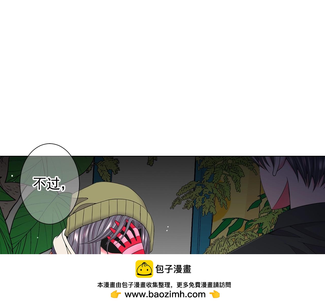 第31话 流浪汉107
