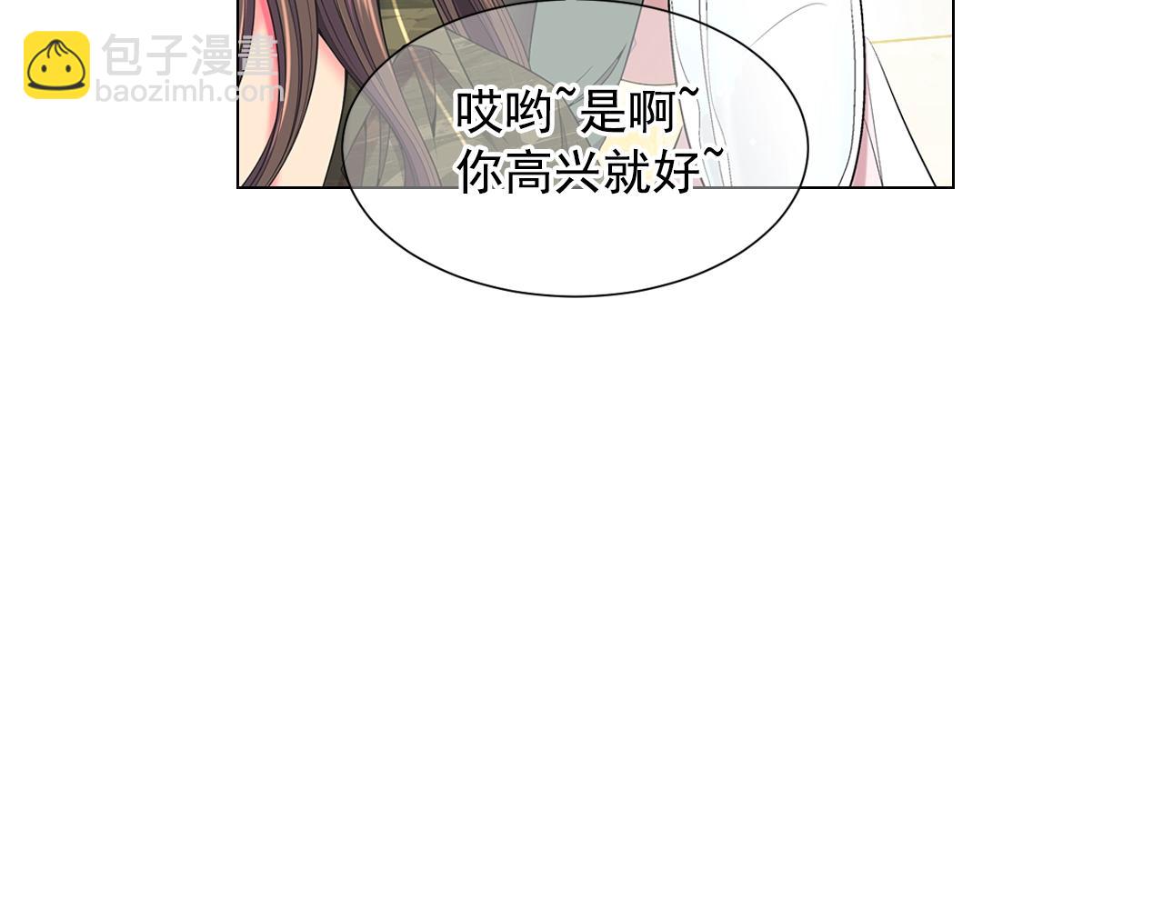 第31话 流浪汉11