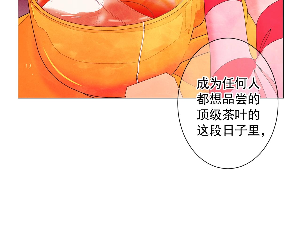 第31话 流浪汉112