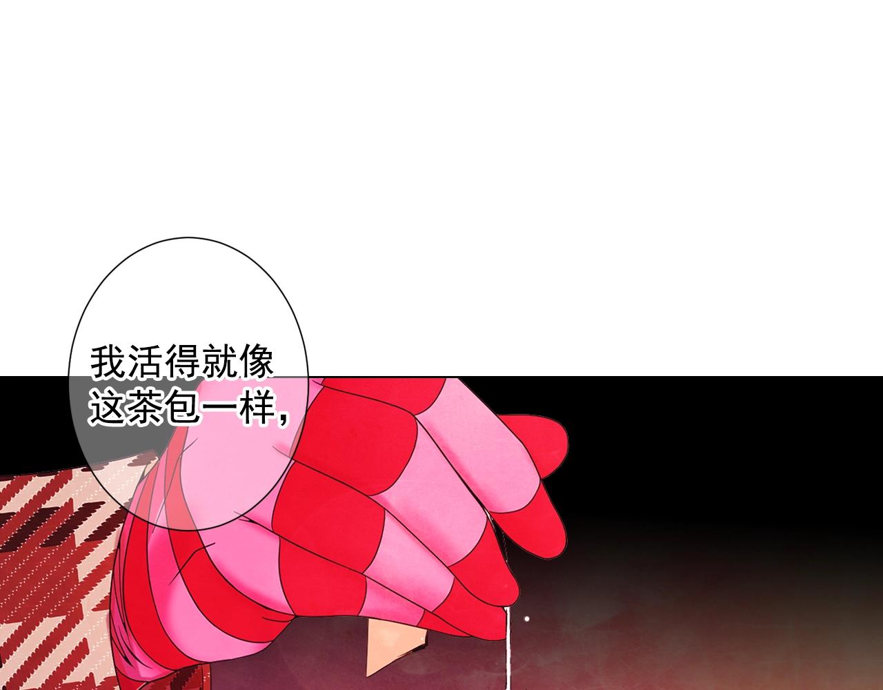 第31话 流浪汉113