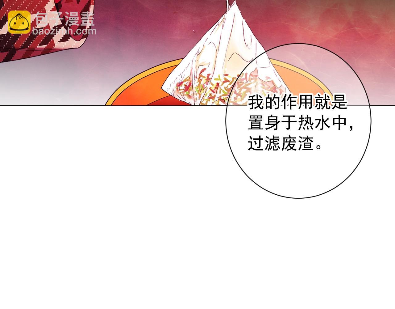 第31话 流浪汉114