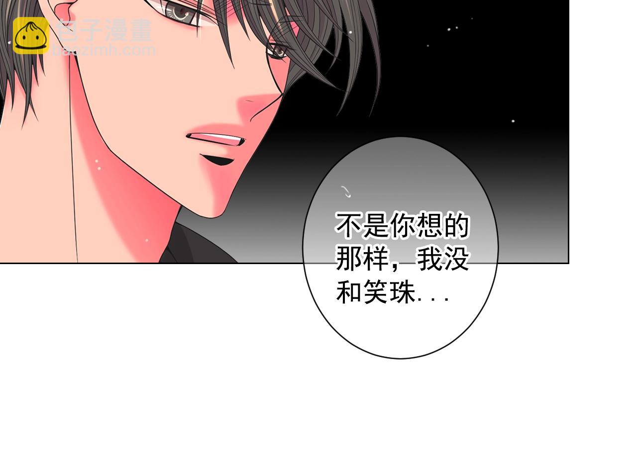 第31话 流浪汉118