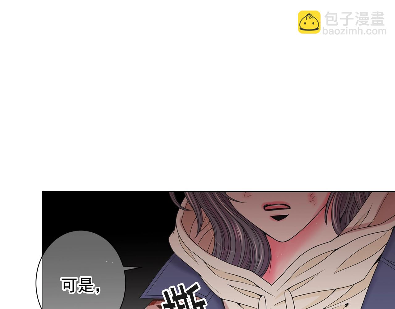 第31话 流浪汉119