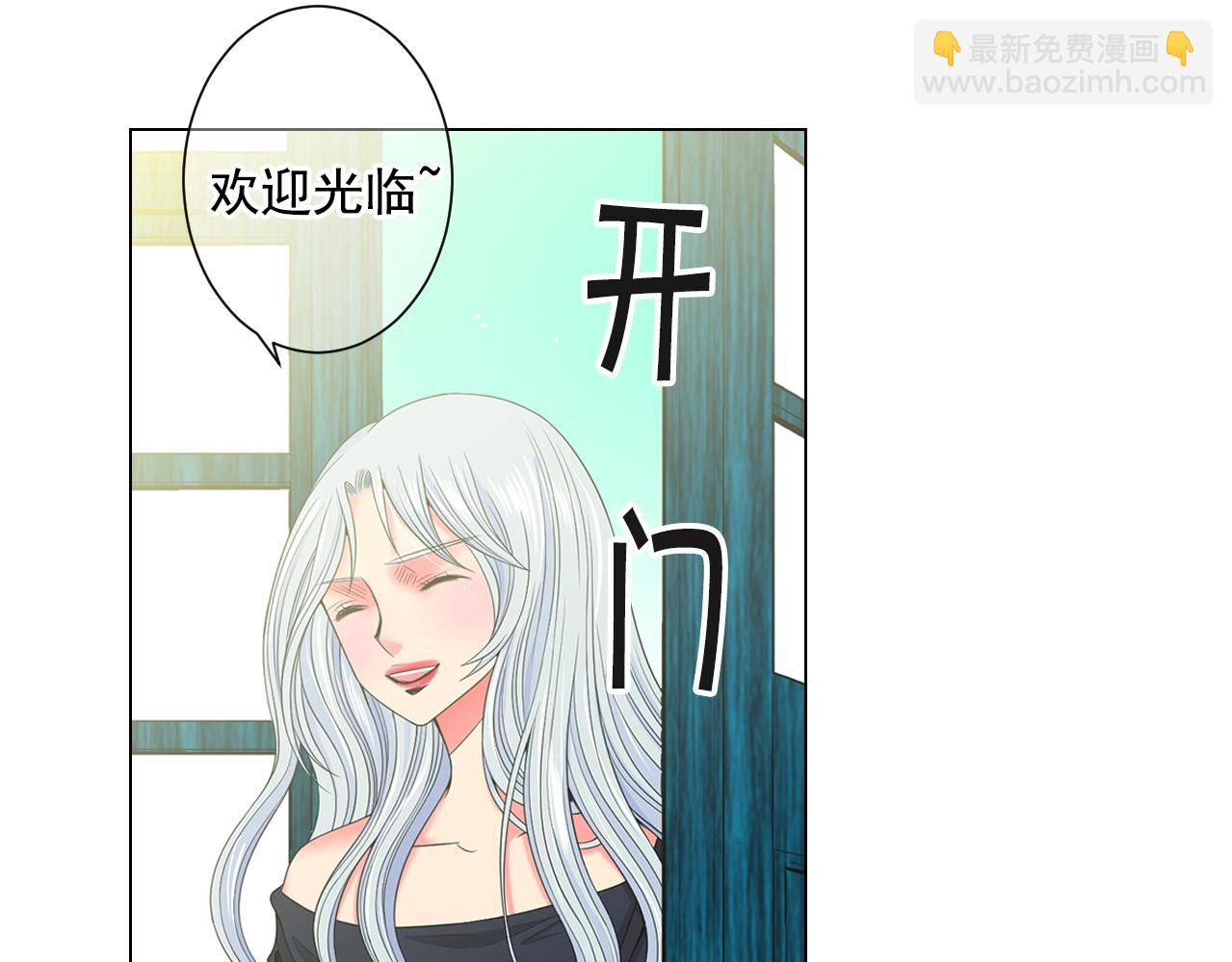 第31话 流浪汉12