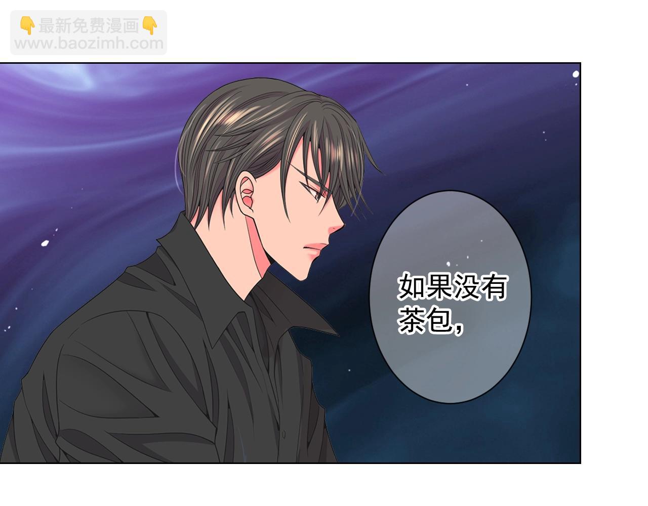 第31话 流浪汉121