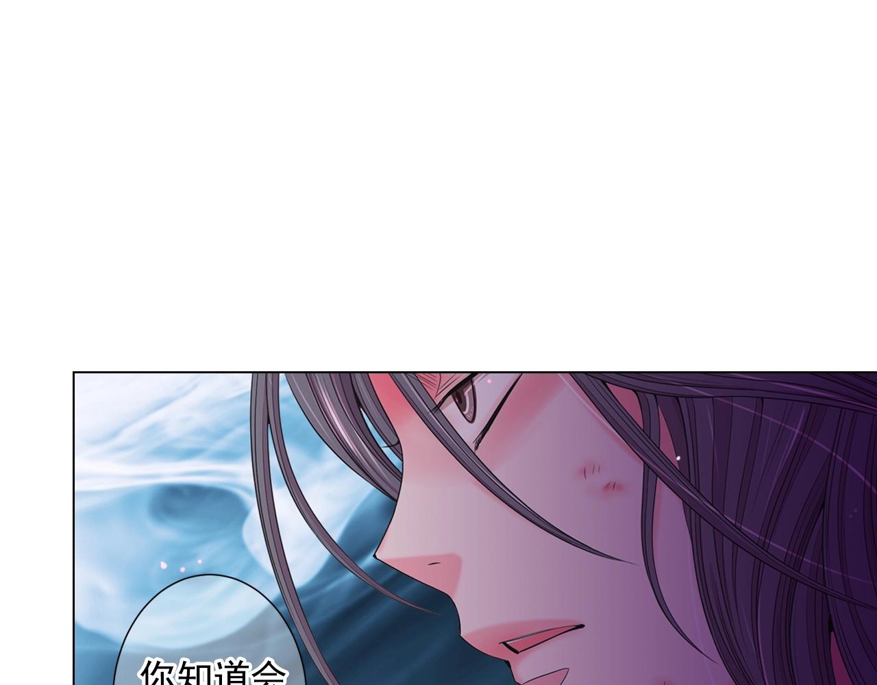 第31话 流浪汉122