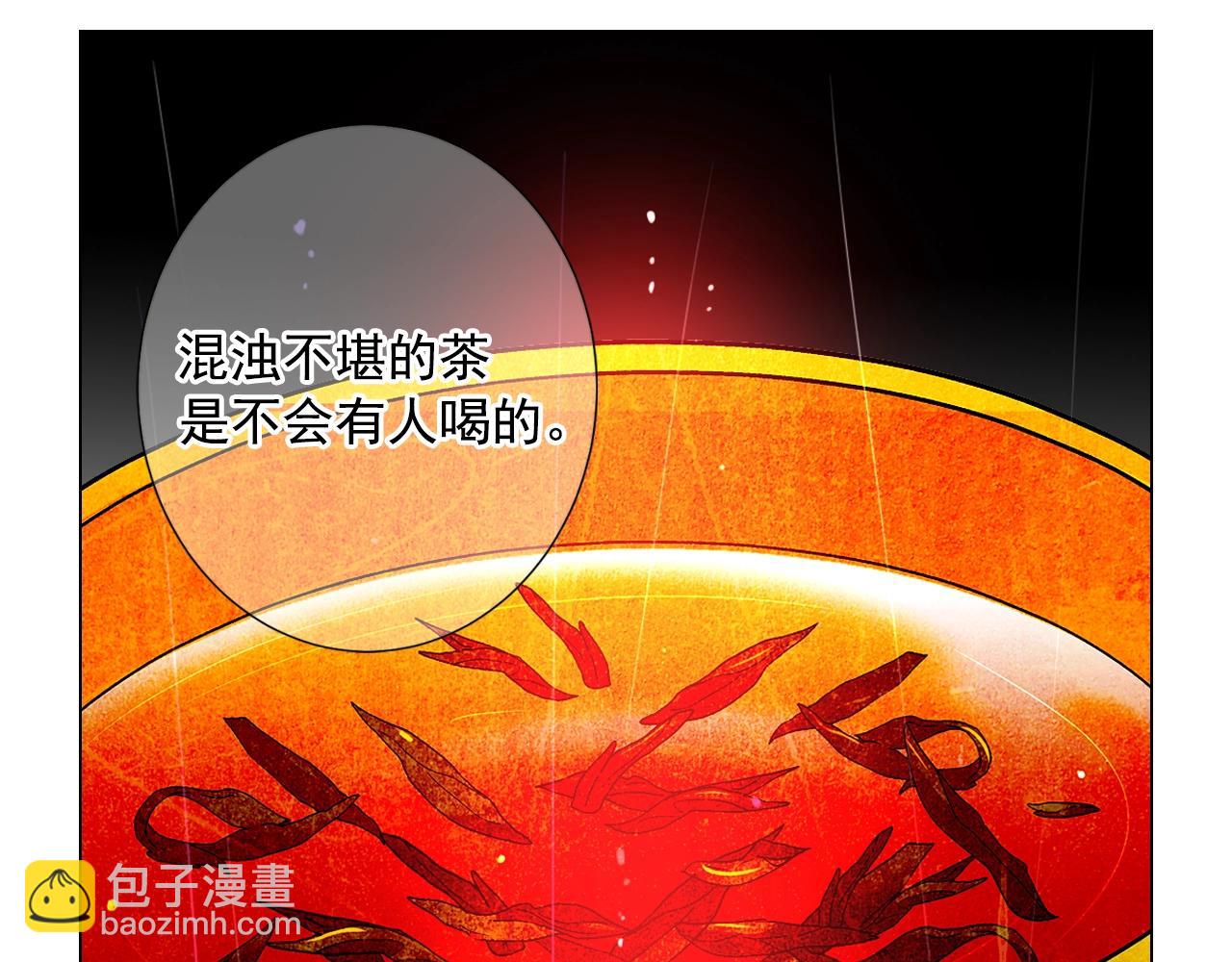 第31话 流浪汉124