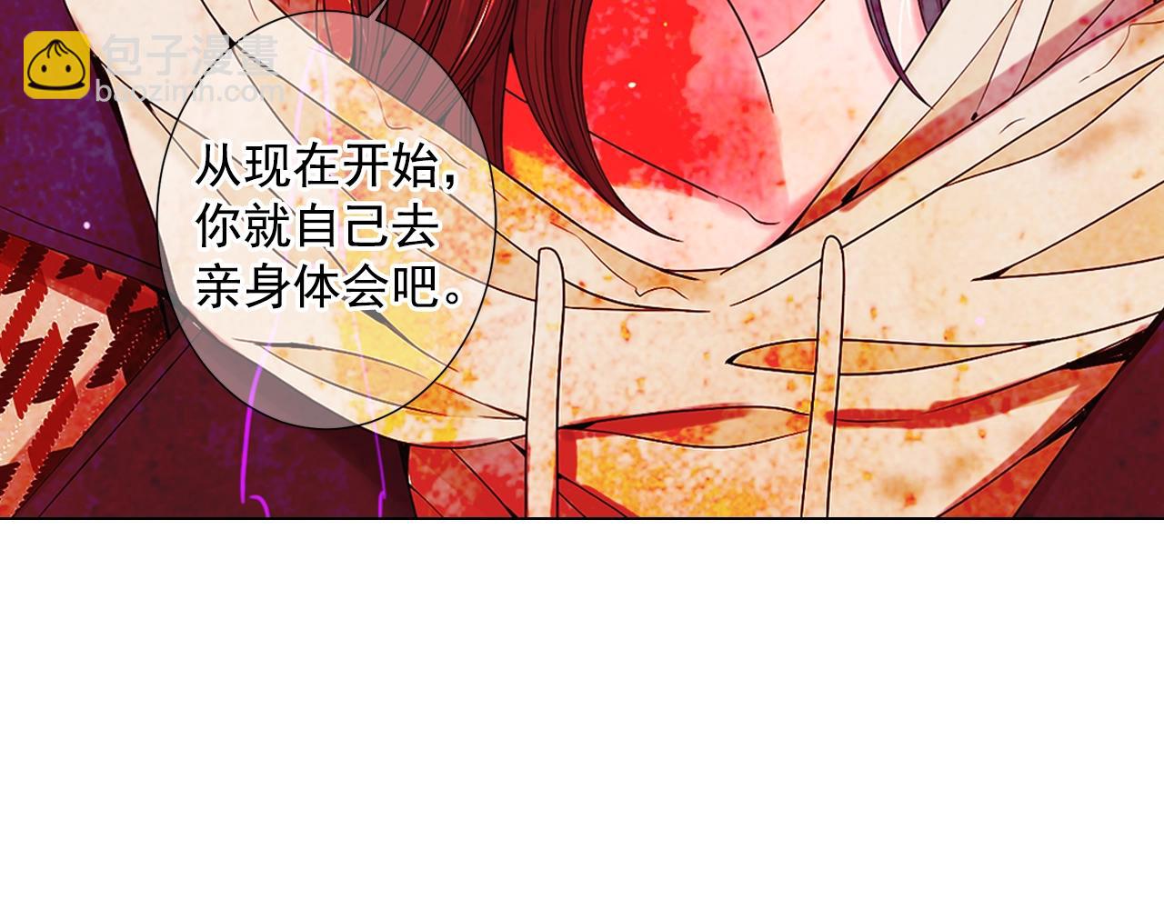 第31话 流浪汉130