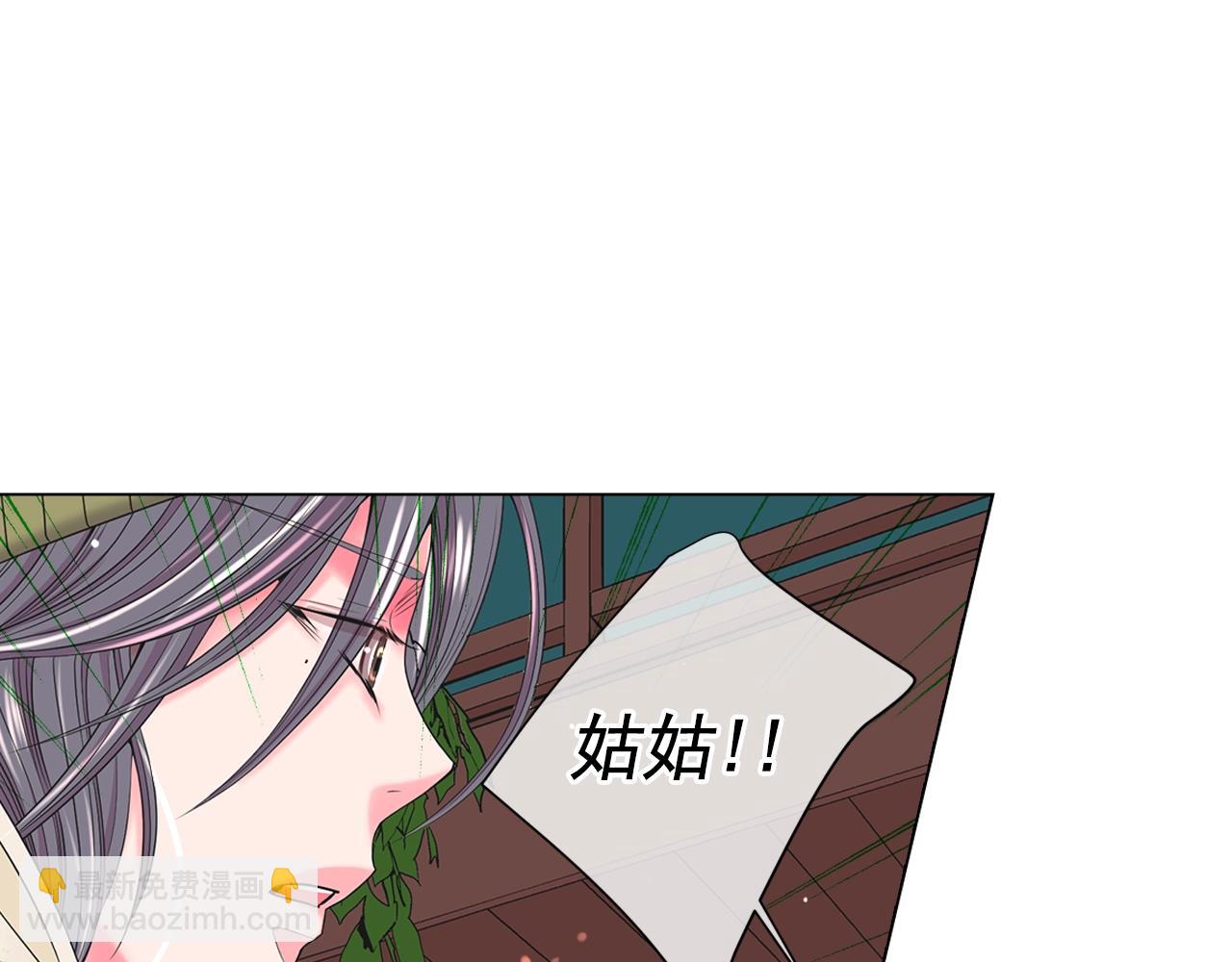 第31话 流浪汉131