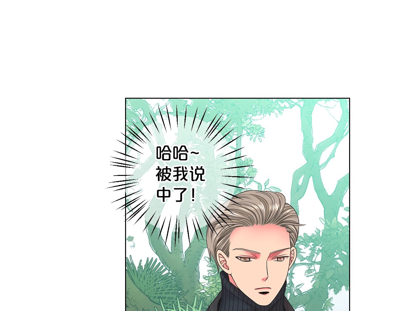 第31话 流浪汉14