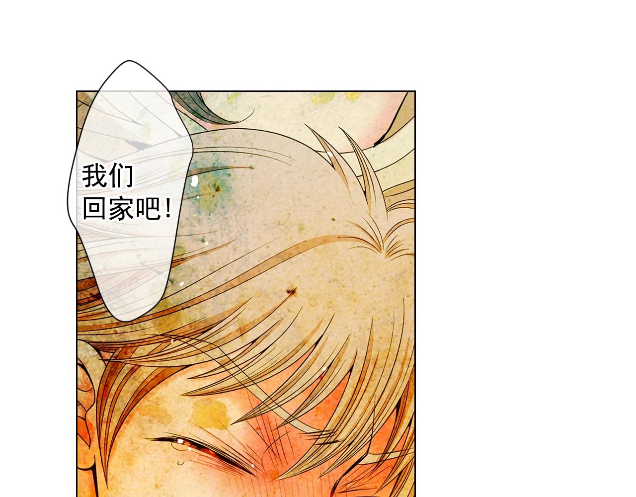 第31话 流浪汉143
