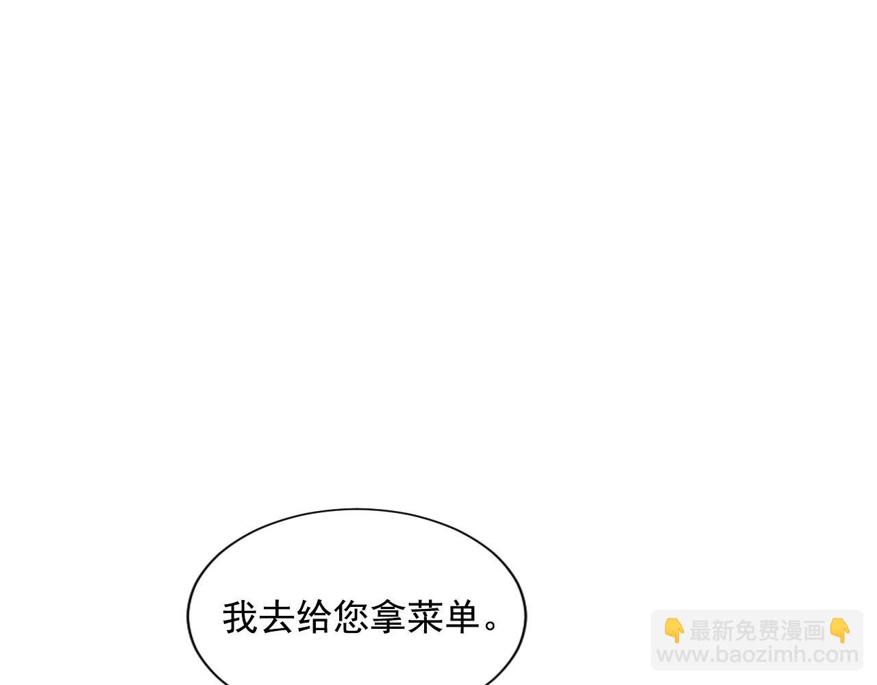 第31话 流浪汉17
