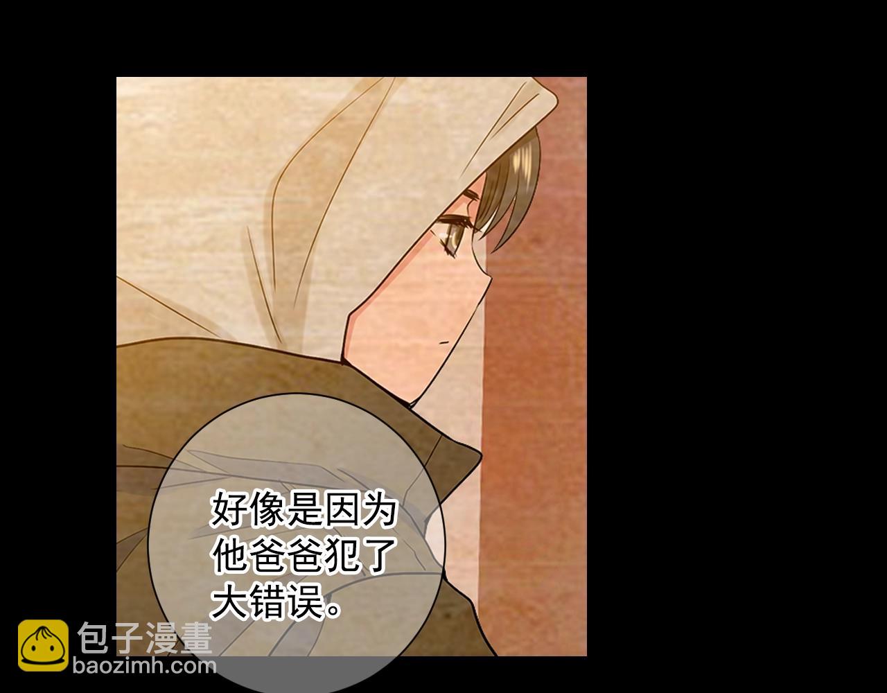 第31话 流浪汉174