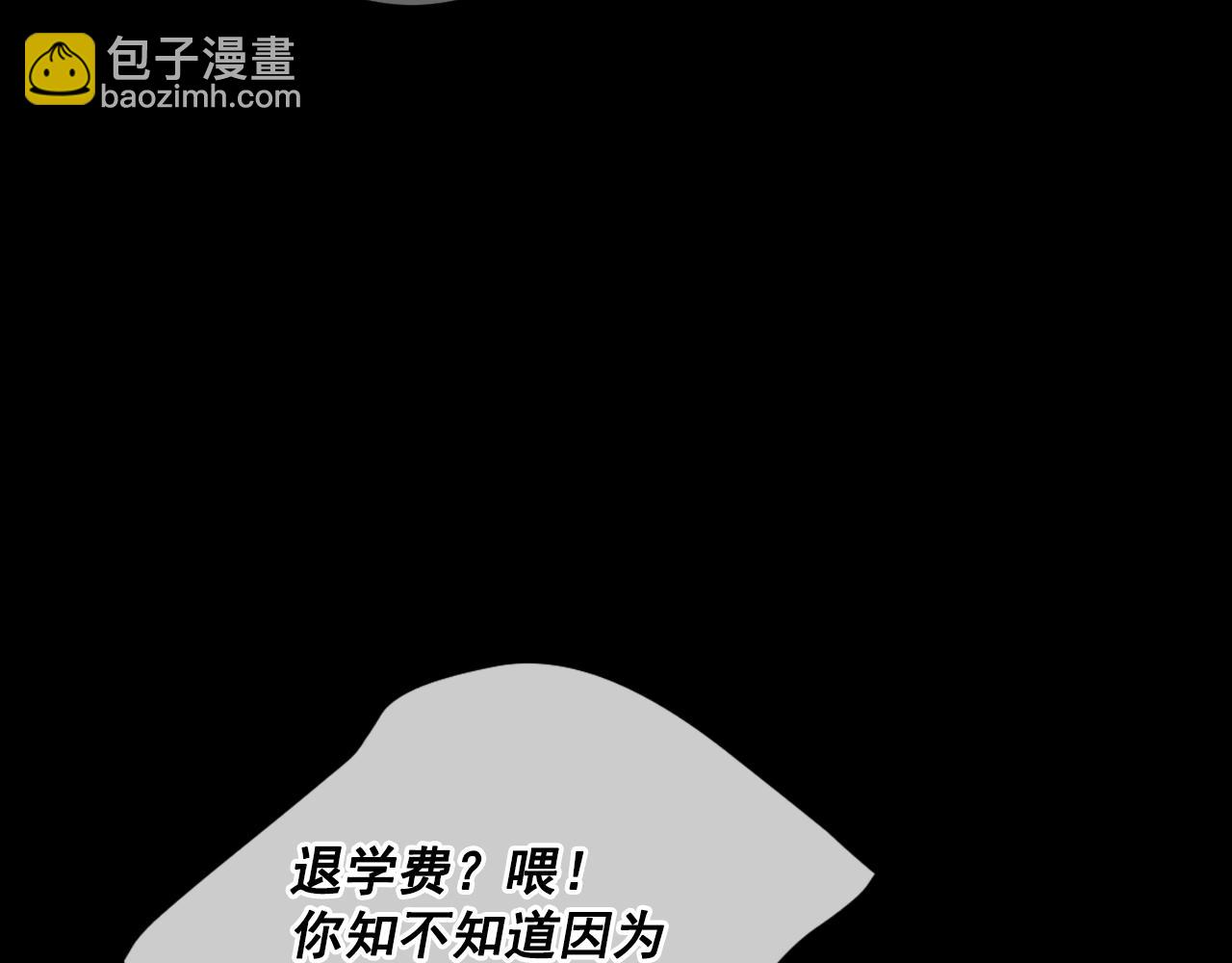 第31话 流浪汉175