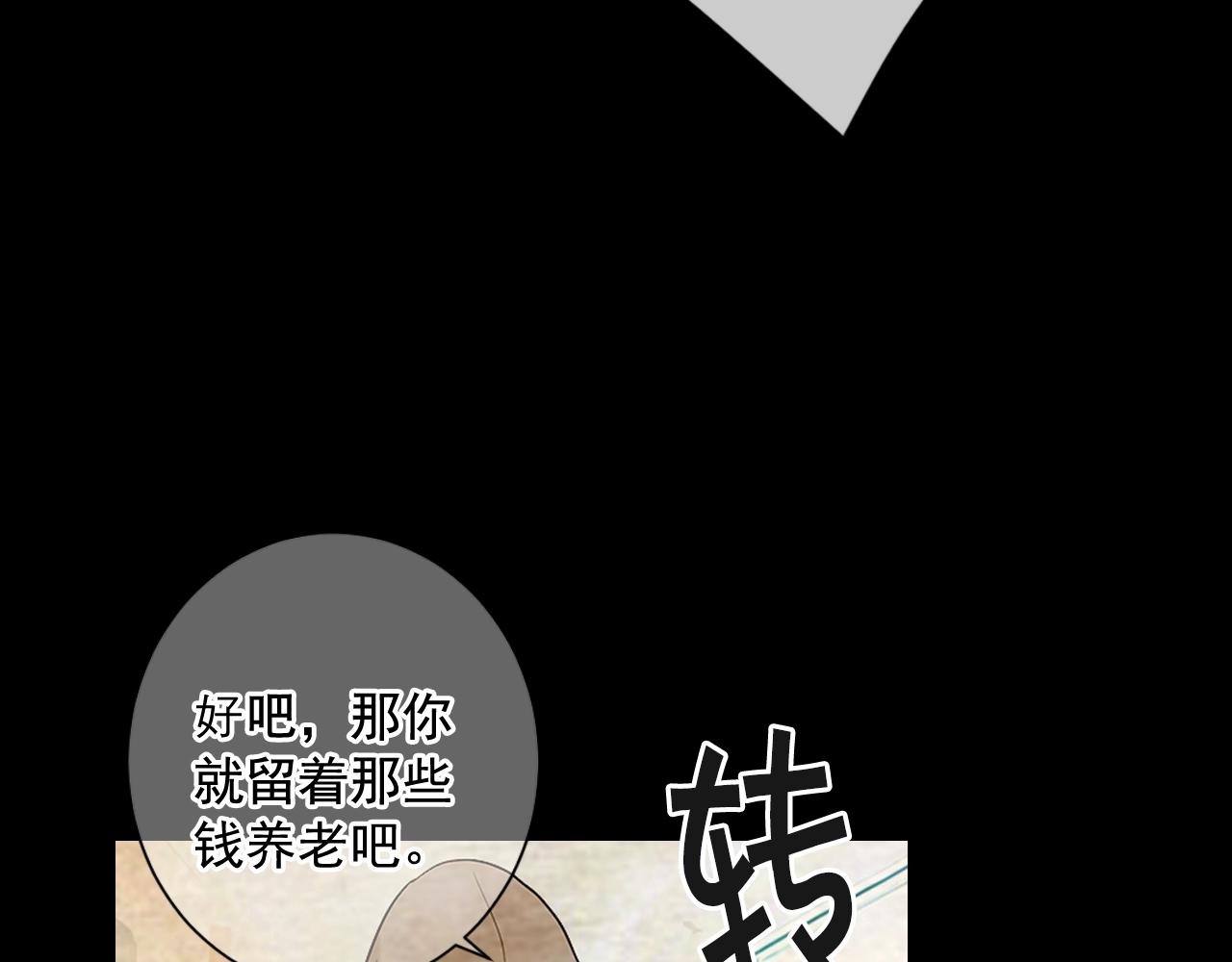 第31话 流浪汉177
