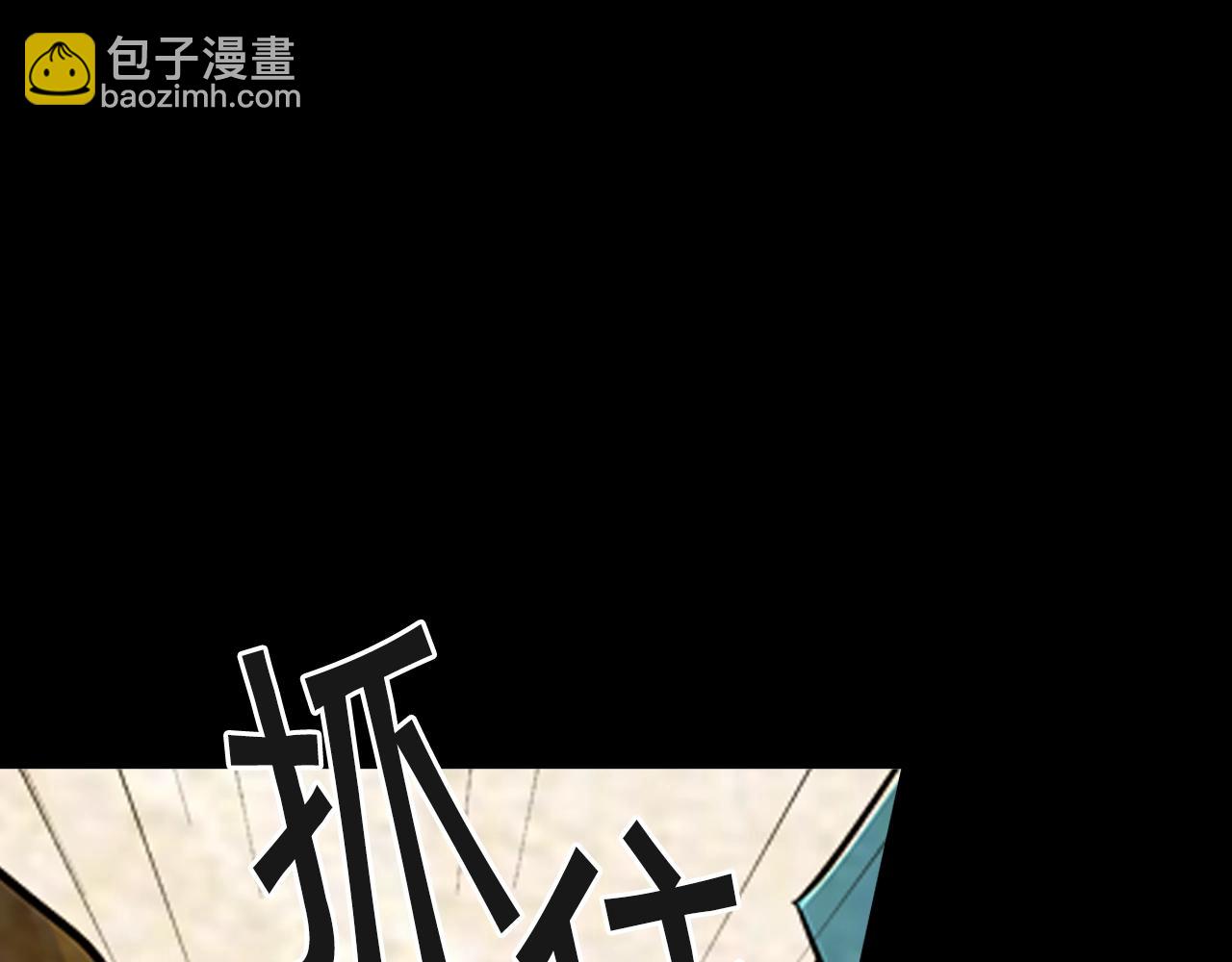 第31话 流浪汉179