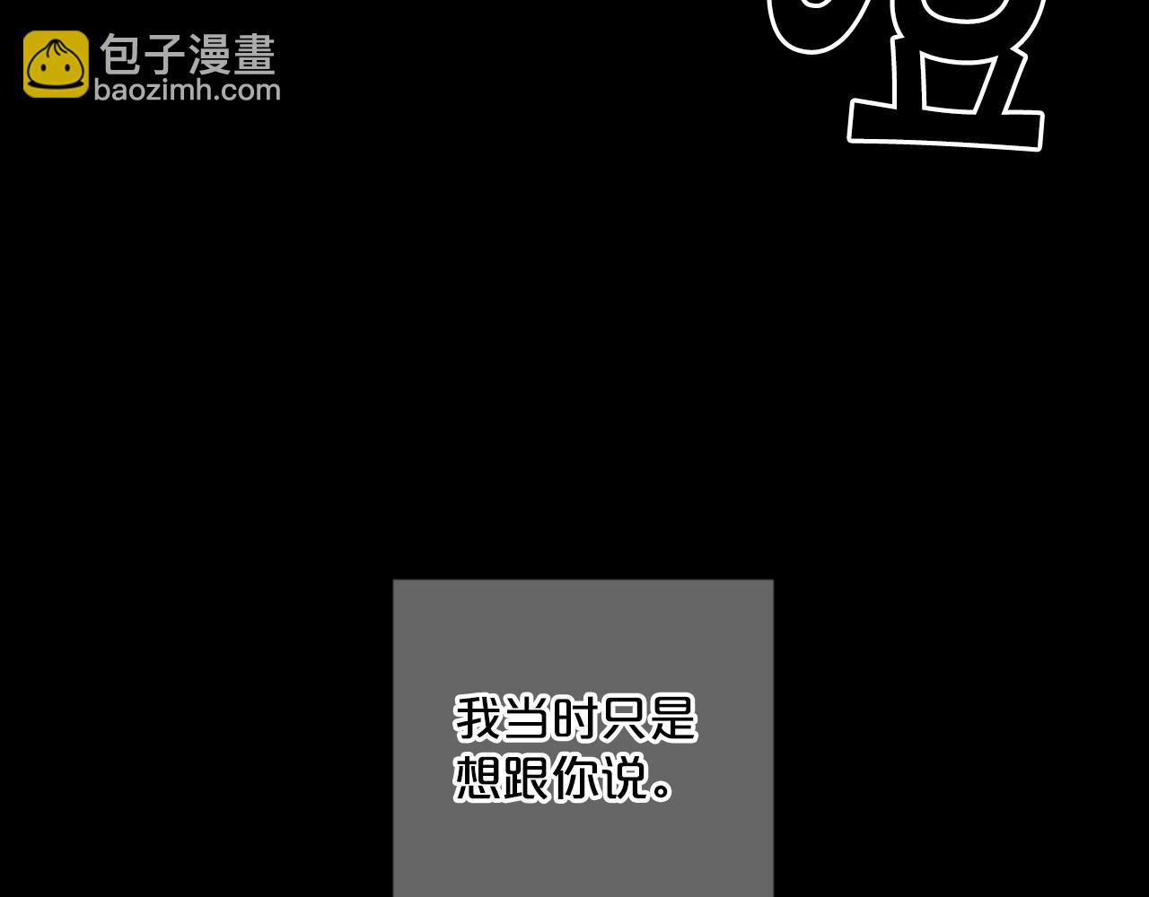 第31话 流浪汉183
