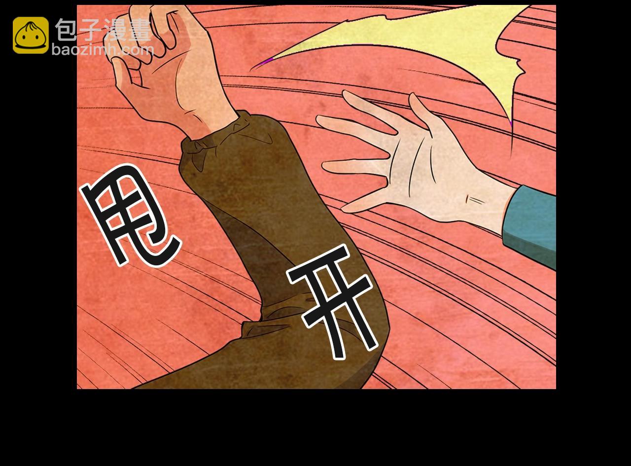 第31话 流浪汉186