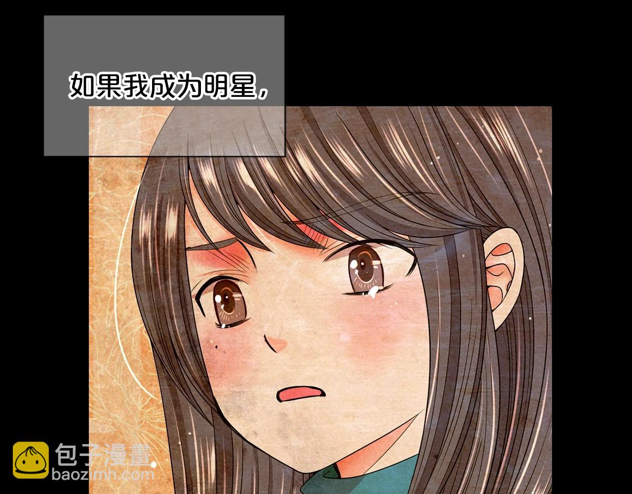 第31话 流浪汉190