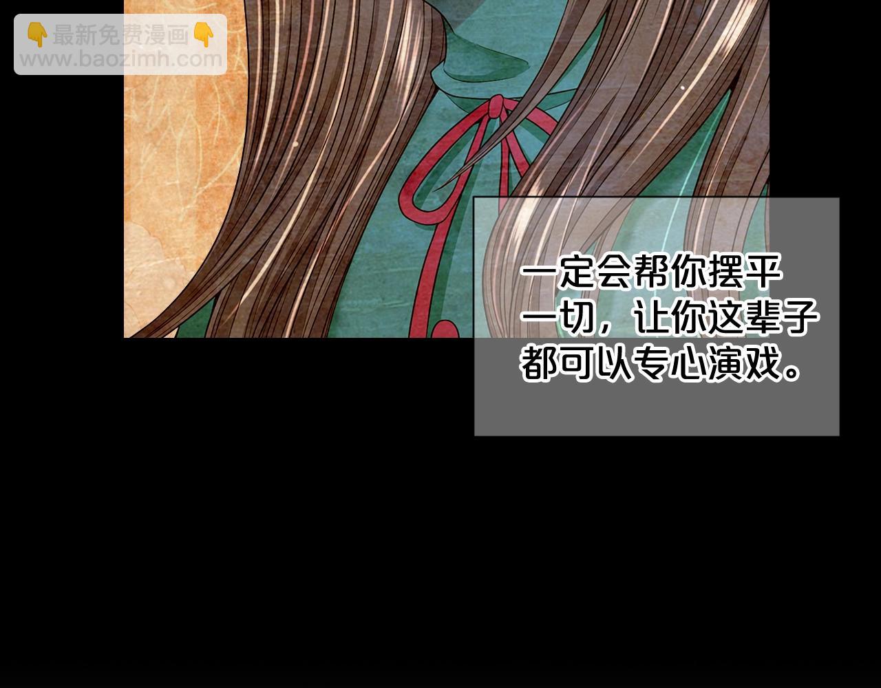 第31话 流浪汉191
