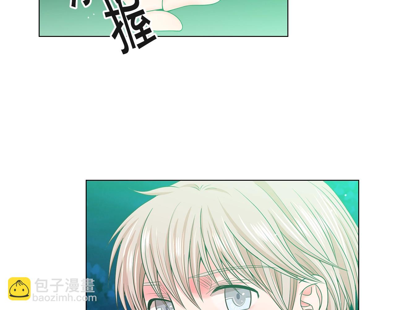 第31话 流浪汉194