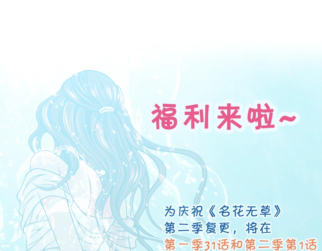第31话 流浪汉200