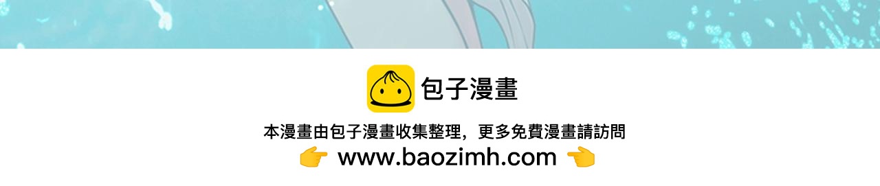 第31话 流浪汉202
