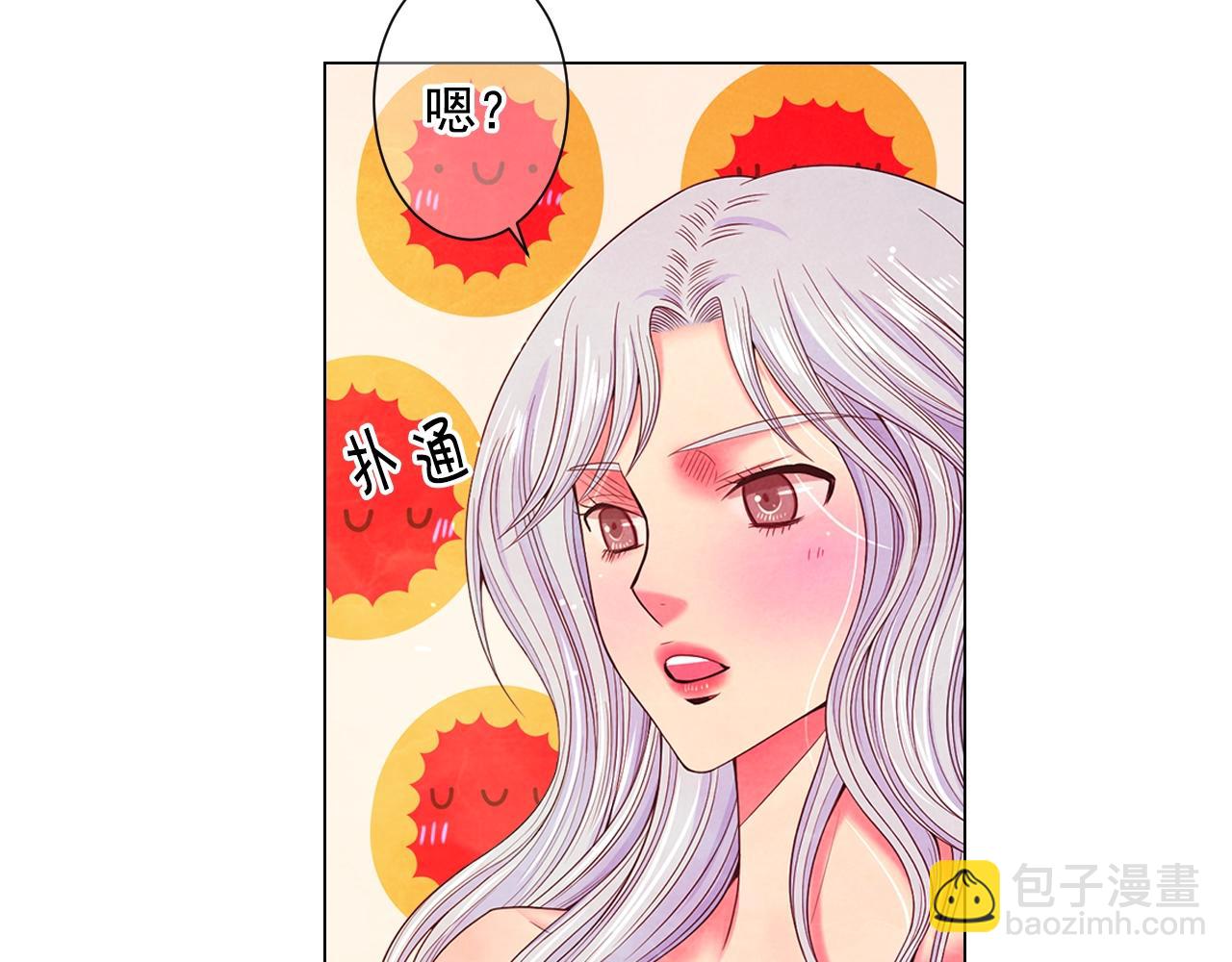 第31话 流浪汉21