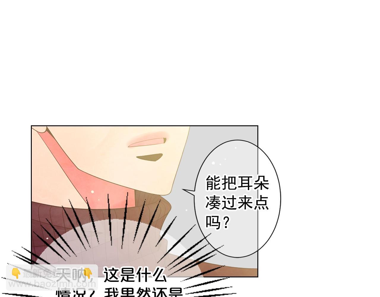 第31话 流浪汉23