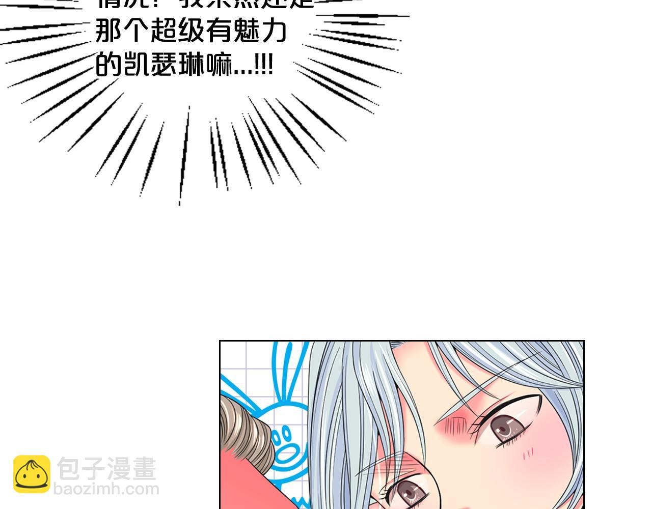 第31话 流浪汉24
