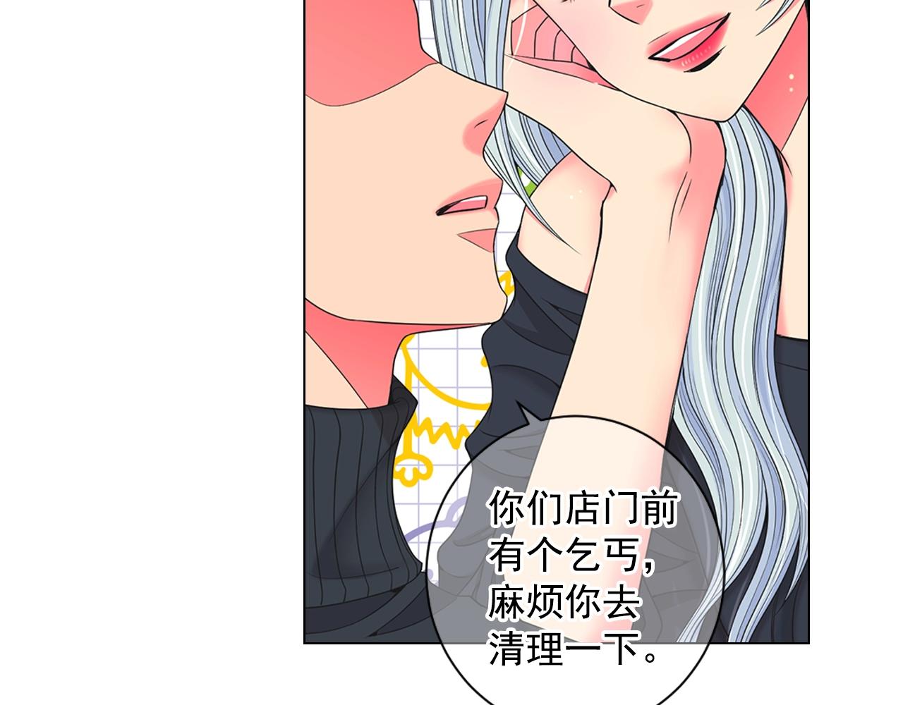 第31话 流浪汉25