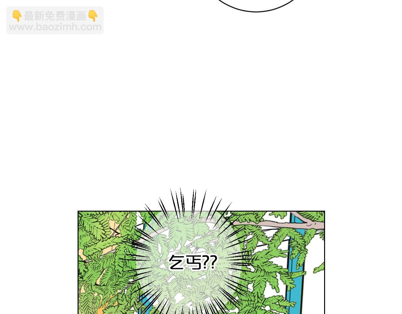 第31话 流浪汉26