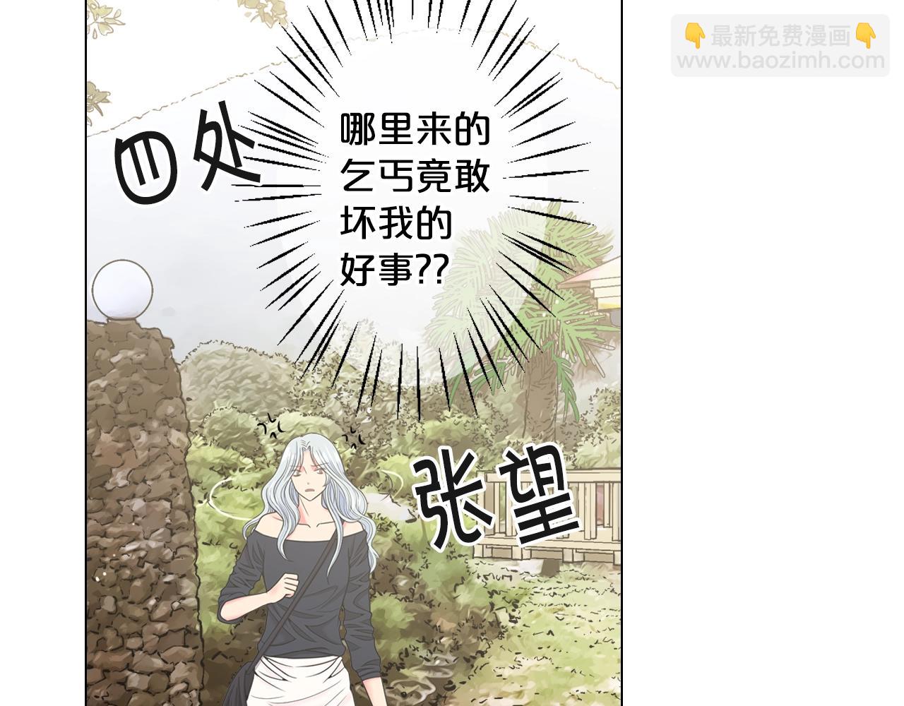 第31话 流浪汉29